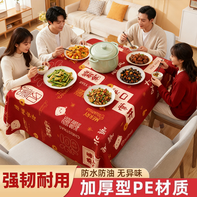【升级加厚款】厂家冲量批发桌布