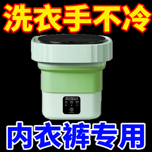折叠洗衣机便携式 专用迷你婴儿宿舍小型洗袜子神器 洗脱一体内衣裤