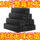 烧烤碳机制竹炭家用速燃果木炭块室内无烟碳户外专用钢碳烤火取暖