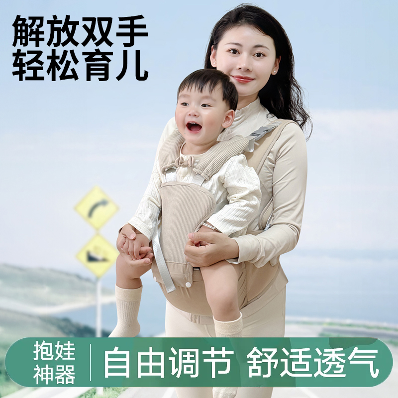 腰凳婴儿背带轻便四季用多功能三合一小月龄宝宝外出简易抱娃神器
