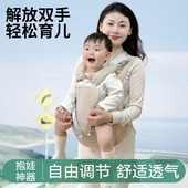 腰凳婴儿背带轻便四季 用多功能三合一小月龄宝宝外出简易抱娃神器