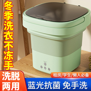 全自动折叠便携式 洗脱一体袜子迷你洗衣机半清洗机婴儿洗衣神器