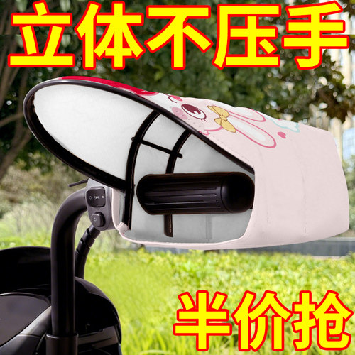 3D立体/大龙骨支撑/透气防晒把套
