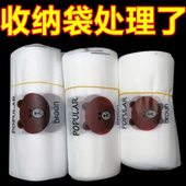 鞋 子防尘袋 收纳袋鞋 子收纳袋防水防潮防霉透明款 学生旅行内衣内裤