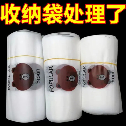 鞋子收纳袋防水防潮防霉