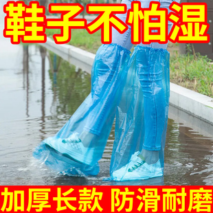 一次性雨鞋 套下雨天防水防滑透明塑料室外加厚耐磨隔离脚套防雨 鞋