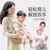 婴儿背带腰凳三合一前后两用多功能轻便宝宝外出简易抱娃神器四季