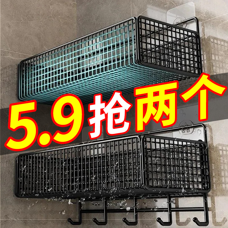 浴室置物架肥皂盒免打孔壁挂式卫生间洗手间洗漱台墙上收纳架子,家庭/个人清洁工具,浴室角架/置物架,淘宝优惠券,粉丝福利购,淘宝优惠卷