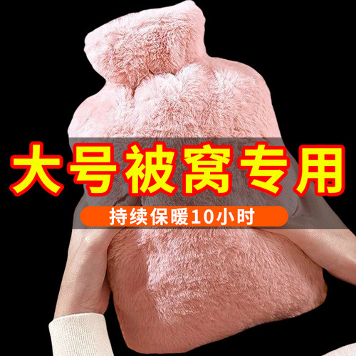 锁温内胆持久保暖2024新款热水袋
