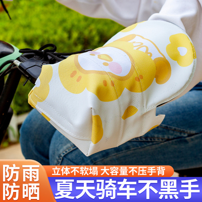 电动车防晒手套电瓶摩托车护手罩