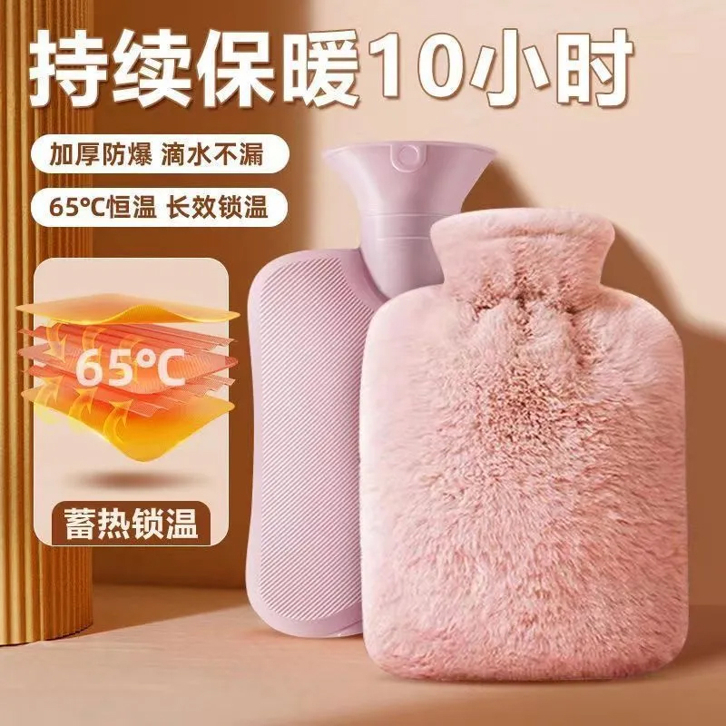 敷肚子注水式大号暖手暖脚热水袋