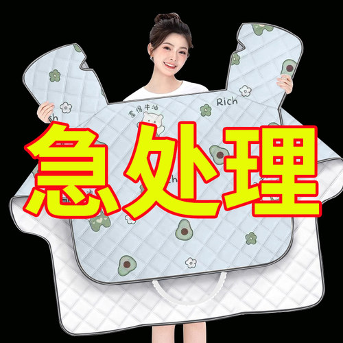 【防晒防水】电动车挡风被