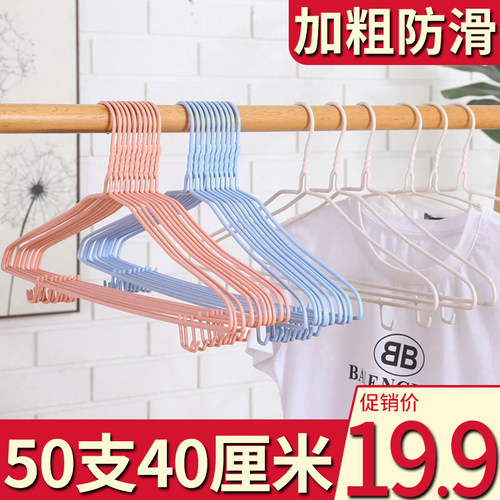 衣架家用挂衣加粗防滑衣撑子无痕