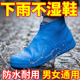 鞋 套防水防滑加厚耐磨乳胶户外防雨男女雨靴套便携中筒靴套雨鞋 套