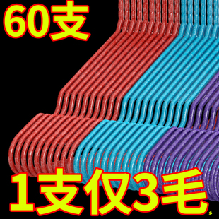 衣撑子防滑晾衣服家用批发浸塑便携 成人衣架加粗加长加厚衣挂粗装
