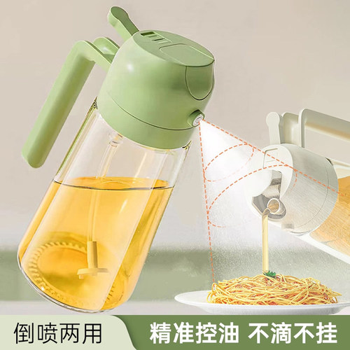 喷油壶玻璃家用厨房空气炸锅喷油瓶喷雾化雾状食用油加厚喷壶油罐