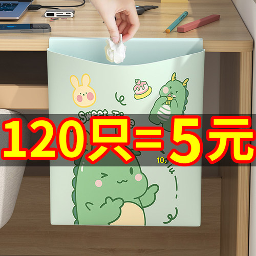 加大加厚学生课桌桌面粘贴垃圾袋