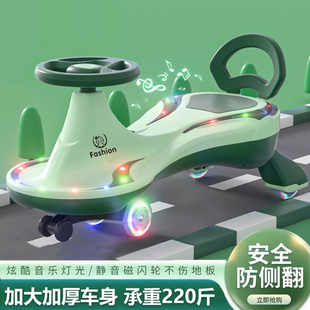 溜溜车1 儿童扭扭车带音乐玩具滑滑摇摆车新款 6岁男女宝宝亲子