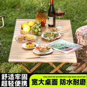 户外折叠桌子便携式 备户外桌子 交叉桌露营桌椅烧烤摆桌野营野餐装