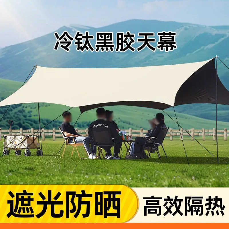【超防晒】户外黑胶天幕帐篷露营遮阳棚野营防晒大八角蝶形简易幕图片
