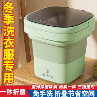 全自动折叠便携式 洗脱一体迷你洗衣机半袜子清洗机婴儿洗衣神器