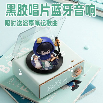 盗墓笔记周边谷子二次元张起灵瓶邪音乐黑胶唱片音响生日礼物定制