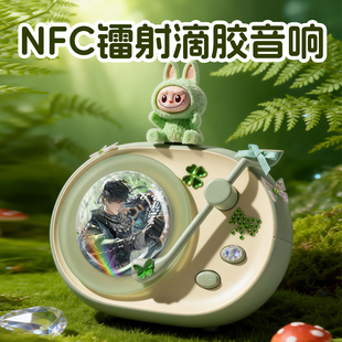 盗墓笔记周边张起灵无邪解雨臣黑瞎子王胖子NFC蓝牙音响生日礼物