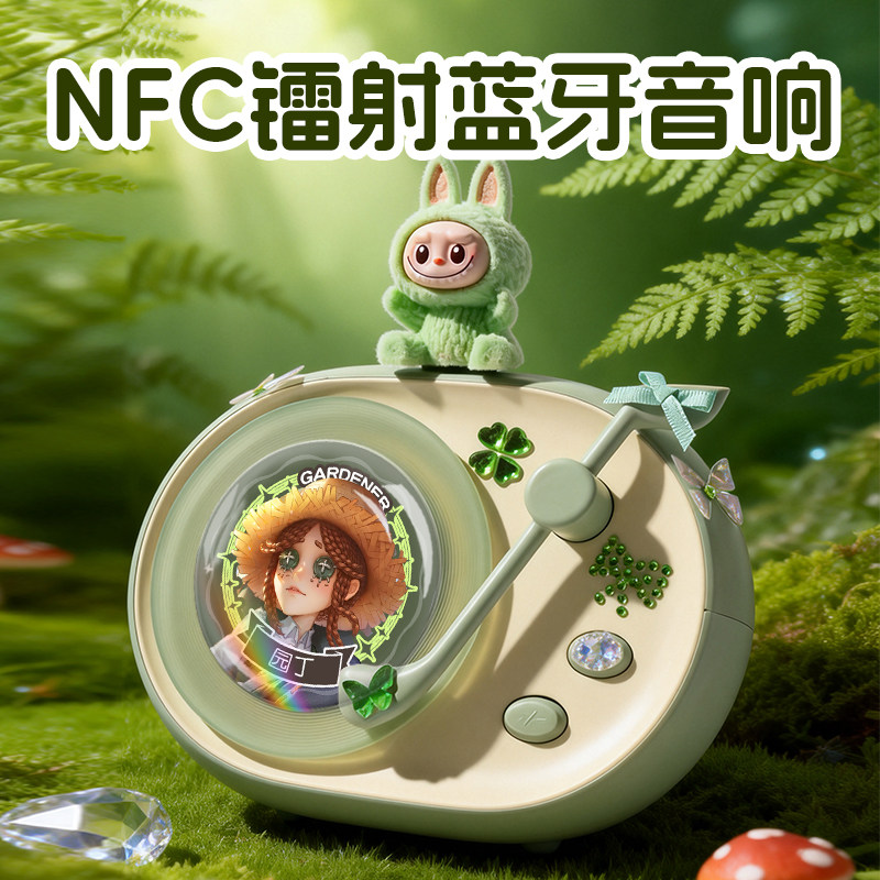第五人格园丁舞女小女孩红夫人先知谷子周边NFC蓝牙音响生日礼物
