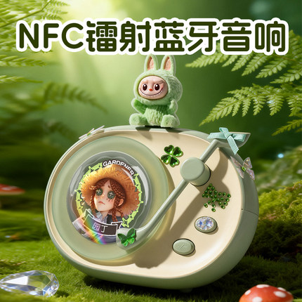 第五人格园丁舞女小女孩红夫人先知谷子周边NFC蓝牙音响生日礼物