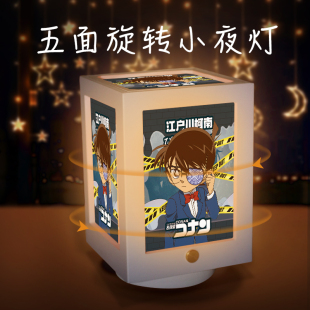 名侦探柯南周边怪盗基德二次元周边谷子可现货定制调光旋转夜灯