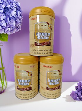 妈咪倍力健 1000g 中老年无蔗糖高钙蛋白质粉蛋白粉