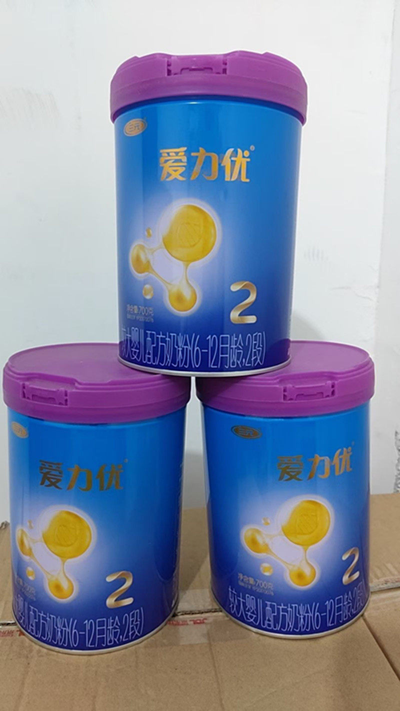 三元 爱力优 800g 一段二段三段婴儿配方奶粉 牛奶粉