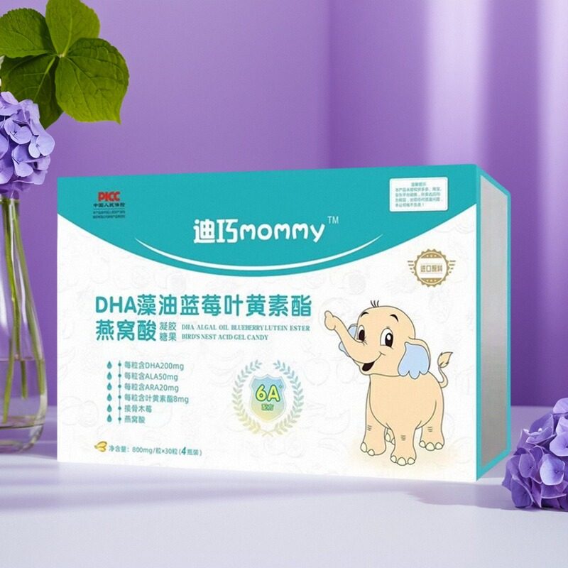 迪巧mommy 120粒 DHA藻油蓝莓叶黄素酯燕窝酸凝胶糖果礼盒装