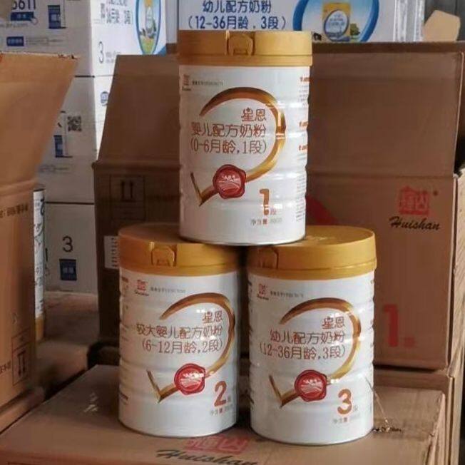 辉山 星恩 800克 一段二段三段婴儿配方奶粉 牛奶粉