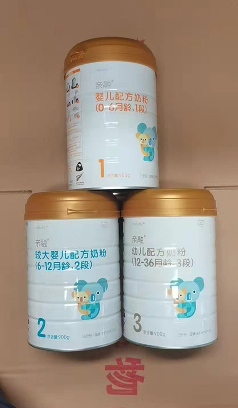 咔哇熊 亲融 6瓶 一段二段三段婴儿配方奶粉 牛奶粉