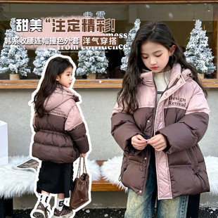 洋气面包服 儿童加厚棉服外套中大童女孩冬季 女童冬装 棉衣2025新款