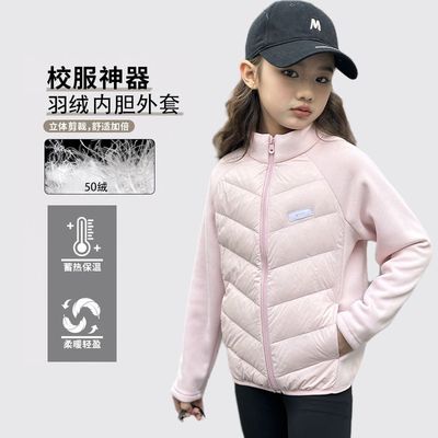 女童羽绒服冬装2025新款洋气外套