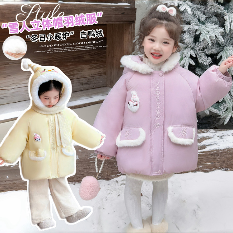 小女童加厚羽绒服冬季外套冬装潮