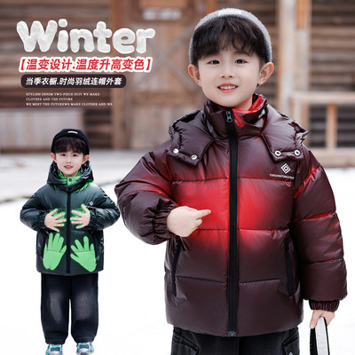 男童超酷连帽温感变色羽绒服外套