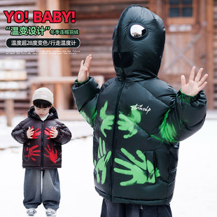 男童超酷连帽眼镜温感变色羽绒服2025新款儿童加厚男孩免洗外套潮