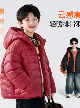 2026新款儿童轻薄羽绒服男女童连帽保暖外套中大童常规款冬季棉服