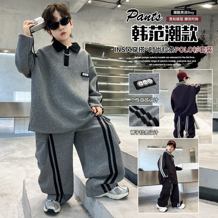 2026长袖薄款男童POLO衫套装春秋韩版中大童帅气休闲运动两件套潮