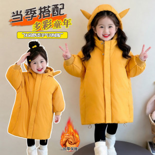 2026新款女童黄色连帽中长款羽绒服加厚保暖卡通动物耳朵冬季外套
