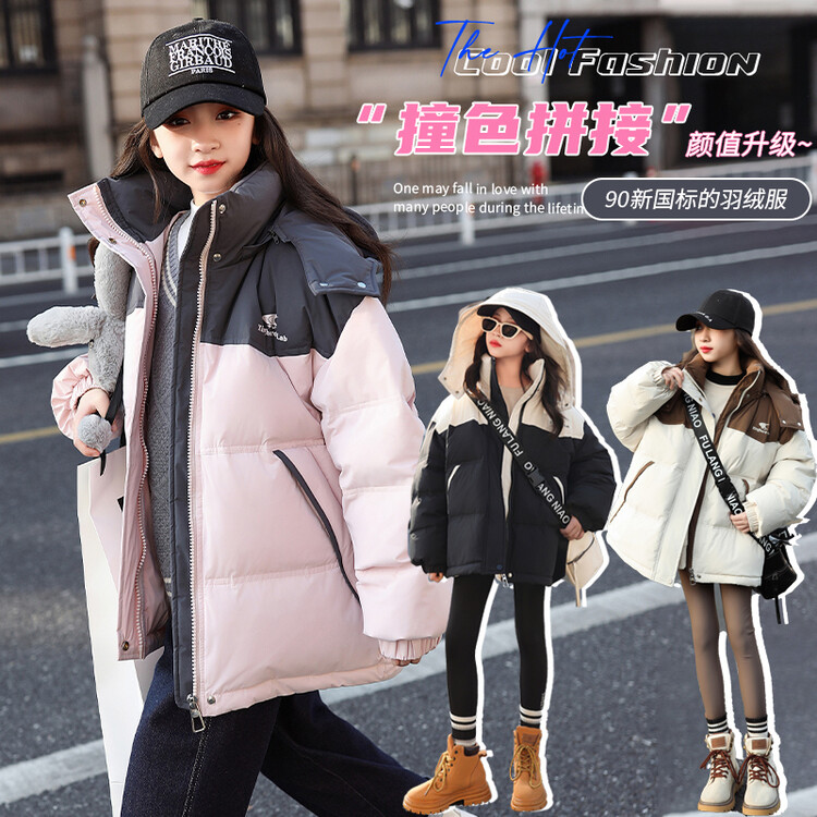 女童羽绒服冬季2025新款洋气外套