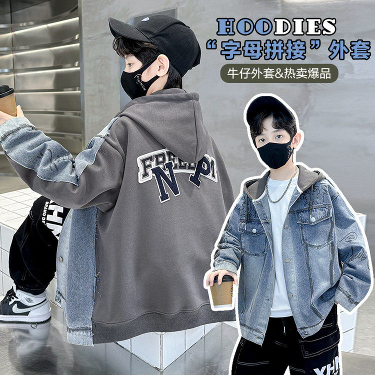 长袖韩版字母拼接牛仔外套男童春秋连帽中大童帅气潮流假两件上衣
