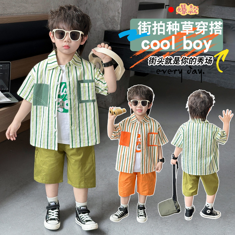 男童夏季竖条纹衬衫套装洋气薄款休闲运动三件套炸街潮服透气薄款