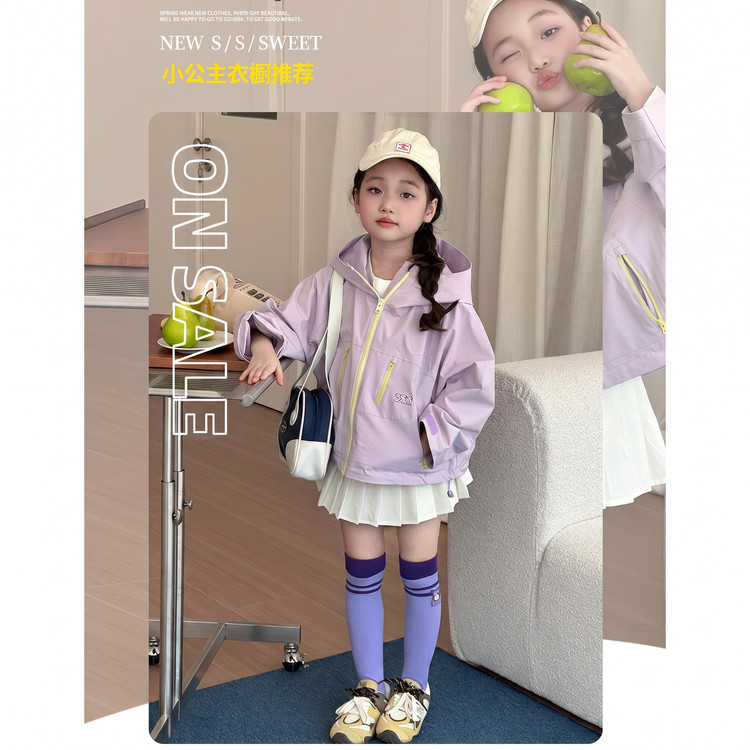 2026新款紫色连帽风衣女童中长款拉链防晒外套轻薄速干山系防晒服