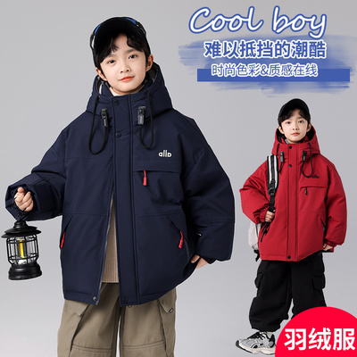 男童羽绒服冬季2025新款冬款加厚