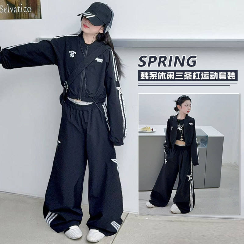 长袖韩版女童街舞套装春秋两件套嘻哈jazz演出服潮酷运动服黑色潮