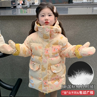 女童羽绒棉服外套2025新款洋气大童冬装中长款棉袄初中生加厚棉衣